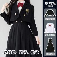 Spot parcel post Nursing Group JK Uniform Genuine College Style Dress Suit Short and Long Boys and Girls Students Short Sleeve Graduation Business Attire