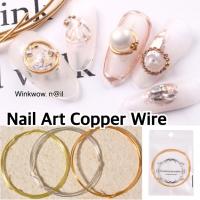 ?โลหะแต่งเล็บ ลวดแต่งเล็บNail Art Copper Wire