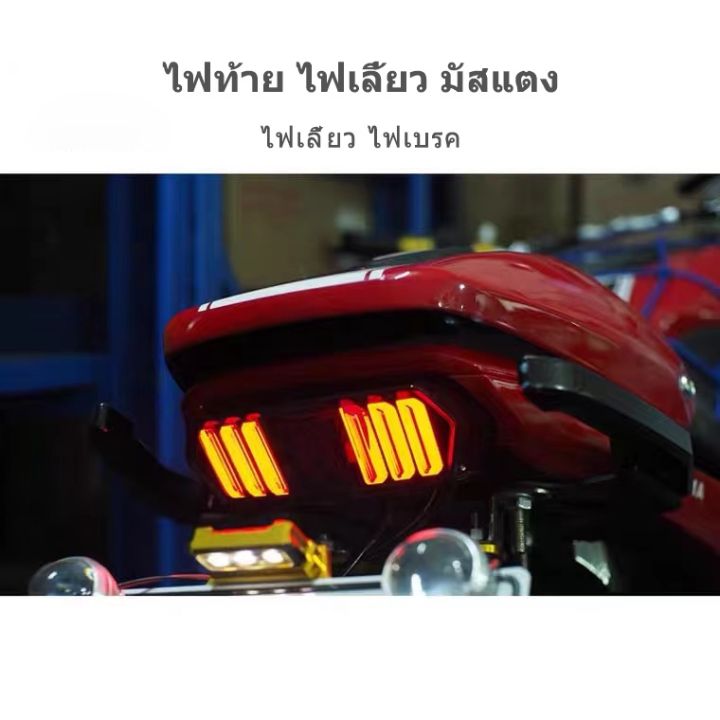 pro-โปรแน่น-ไฟท้าย-ไฟเลี้ยว-มัสแตง-msx-125sf-msx125-cb650f-cbr650f-ctx700-demon125-มีไฟเลี้ยวในตัว-ราคาสุดคุ้ม-ชิ้น-ส่วน-ไฟ-เลี้-ย-ว-ไฟ-เลี้ยว-แต่ง-ไฟ-เลี้ยว-msx-ไฟ-เลี้ยว-บัง-ลม