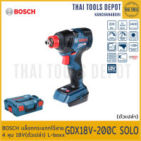 BOSCH บล็อกกระแทกไร้สาย 4 หุน 18V GDX18V-200C SOLO (ตัวเปล่า) L-boxx 06019G4202 รับประกันศูนย์ 1 ปี