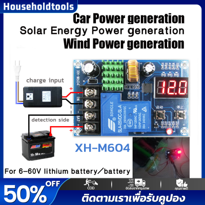 【จัดส่งที่รวดเร็ว】XH-M604 60V โมดูลควบคุมการชาร์จแบตเตอรี่ แบตเตอรี่ขนาด 12V 24V 48V Battery Charger Control Module DC 6-60V Storage Lithium Battery Charging Control Switch Protection Board