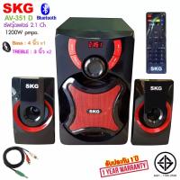 SKG ลำโพง ซับวูฟเฟอร์ 2.1 Ch 1200W รุ่น AV-351 D-1 สีดำ