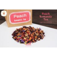 ชาพีช ผสมดอกไม้รวม (Peach Romantic Tea) 100 กรัม