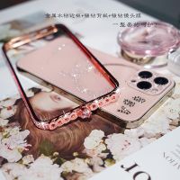 เคสกรอบโลหะอลูมิเนียมหรูหรา,สำหรับ iPhone 14 11 Pro Max 12 13กรอบด้านหลังเป็นพลอยเทียมกากเพชรส่องแสงเป็นประกายวิบวับส่องแสง