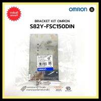 BRACKET KIT OMRON S82Y-FSC150DIN