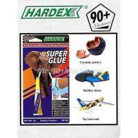 Hardex SUPER GLUE เกมช้าง 3 วินาที แห้งเร็ว เกมส์ที่มีประสิทธิภาพมากที่สุด 〖QYUE〗