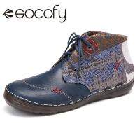 SOCOFY Women Ethnic Style Boots Cloth Splicing Hand Stitching Lace Up Flat Boots Shoes Casual Outdoor Shoes Botas Mujer 2020