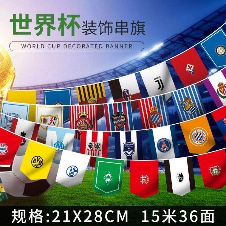 World Cup custom string flag bunting flag relations around the world