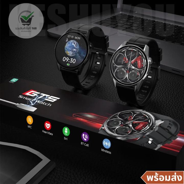 smartwatch-รุ่น-gt5-นาฬิกาสมาทวอท-ทรงกลม-นาฬิกาข้อมือผู้ชาย-นาฬิกาข้อมือผู้หญิง-นาฬิกาสมาร์ทวอทช์-ของแท้-พร้อมส่ง