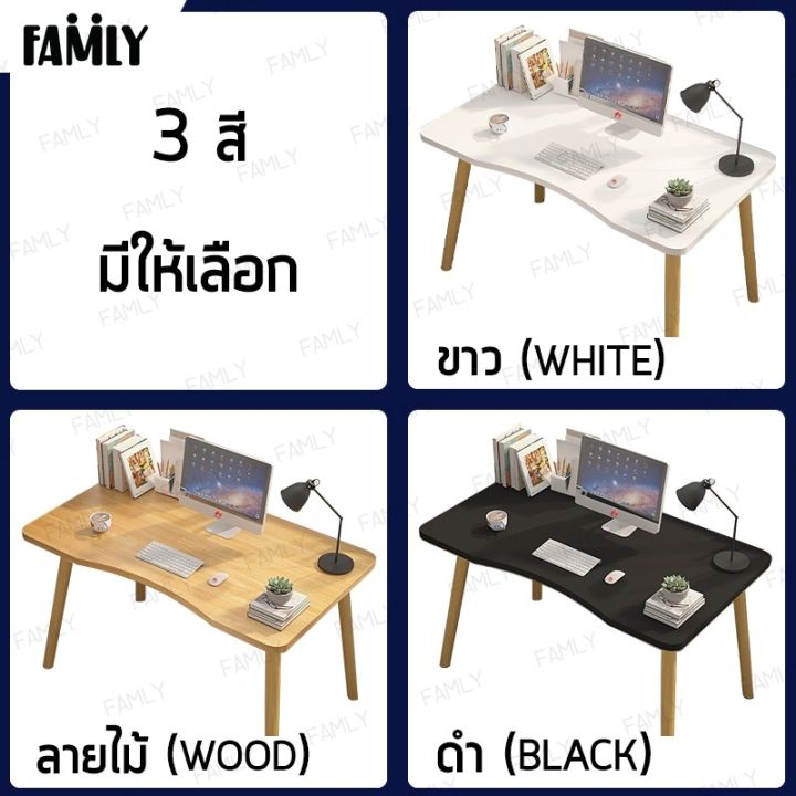 โปรโมชั่น-คุ้มค่า-famly-โต๊ะคอมพิวเตอร์-พร้อมส่ง-มี-2-ขนาด-100x60-และ-120x60-cm-โต๊ะคอม-โต๊ะ-โต๊ะทำงาน-โต๊ะมินิมอล-รุ่น-b-o-มี-3-สี-ราคาสุดคุ้ม-โต๊ะ-ทำงาน-โต๊ะทำงานเหล็ก-โต๊ะทำงาน-ขาว-โต๊ะทำงาน-สีดำ