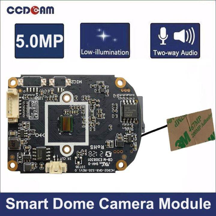 5MP HD Wifi IP Module Tuya Auto Tracking Wireless Security Camera Board