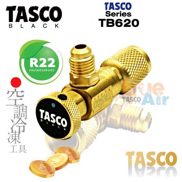 tasco-ทัสโก้แบล็ค-tb620-tasco-black-seriestb620-1-4-x-1-4-เซฟตี้วาล์ว