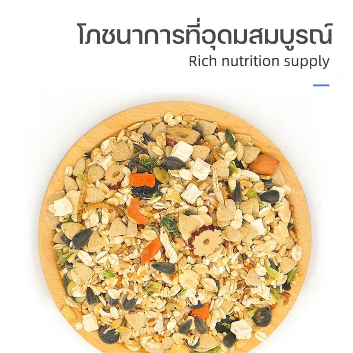 eco-forst-อาหารหนูแฮมเตอร์