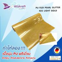 เฟล็กกากเพชร PU-FLEX PEARL GLITTER-425 LIGHT GOLD เฟล็กติดเสื้อ