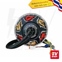 QS Motor V5 12" WP 3000W ฮับ มอเตอร์ 12นิ้ว รุ่น WP 3000วัตต์