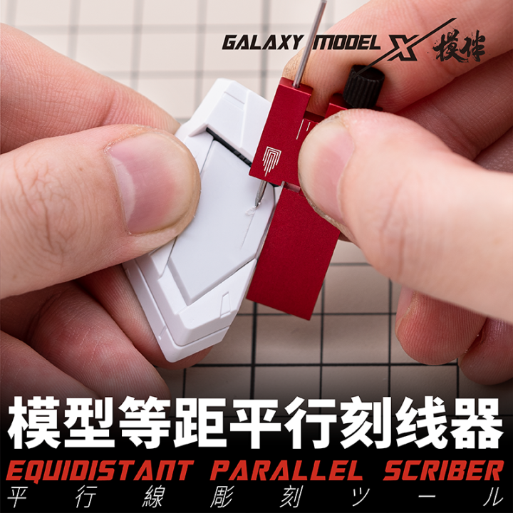 galaxy-tool-t14a0203-equidistant-parallel-scriber-military-transformation-cutting-scrbing-tool-auxiliary-model-making-tools