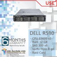 Server Dell Dell R510 เครื่องเซฟเวอร์มือสอง เครื่อง server ราคาถูก ราคารวม vat