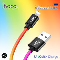 Hoco X26 Plus สายชาร์จสีรุ้ง ชาร์จเร็ว Rainbow Data Cable 3.0A Max Fast Charging