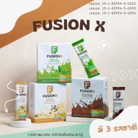 Fusion X (ฟิวชัน เอ็กซ์) โปรตีนถั่วเหลือง สารอาหารครบ5หมู่