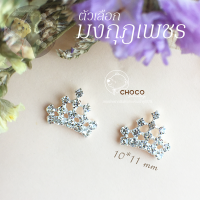 S925 ต่างหูมงกุฎเงินแท้ เพชร CZ Sterling Silver Stud Earrings