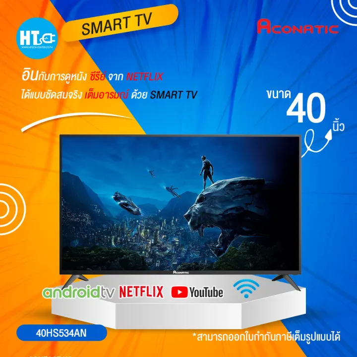 Aconatic Led Netflix Tv Smart Tv Fhd สมาร์ททีวี ขนาด 40 นิ้ว Netflix License รุ่น 40hs534an 2510