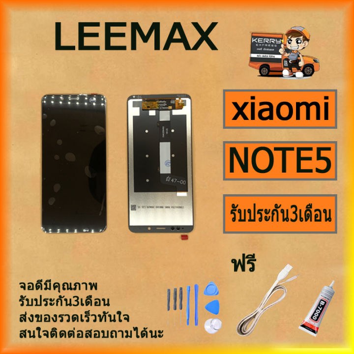 xiaomi-redmi-note-5-xiaomi-redmi-note-5-pro-อะไหล่หน้าจอพร้อมทัสกรีน-หน้าจอ-lcd-display-touch-screen-for-xiaomi-redmi-note5-note5pro-ฟรี-ไขควง-กาว-สายusb