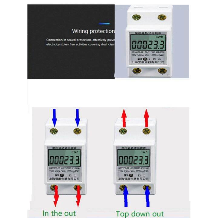 din-rail-energy-meter-5-80a-lcd-backlight-digital-display-single-phase-electronic-energy-kwh-meter