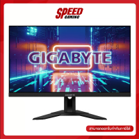 GIGABYTE M28U MONITOR (จอมอนิเตอร์) 28" IPS 4K 144Hz USB-C FREESYNC PREMIUM PRO / By Speed Gaming