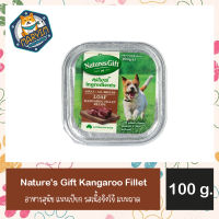 Natures Gift Kangaroo Fillet อาหารสุนัข แบบเปียก รสเนื้อจิงโจ้ แบบถาด (100g.)