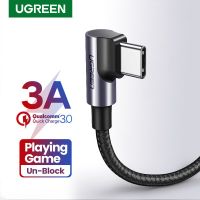 Ugren สายเคเบิล Type C USB 90องศาเครื่องชาร์จอย่างรวดเร็วสำหรับ Samsung 9หัวเว่ยเสี่ยวหมี USB สายชาร์จเร็ว QC3.0แอนดรอยด์แบบถักข้อมูล