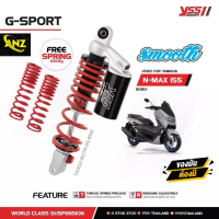 โช๊คหลัง YSS G-SPORT N-MAX ปี2020 ขึ้นไป ความสูง 310มม. ของแท้ 100% มีรับประกัน