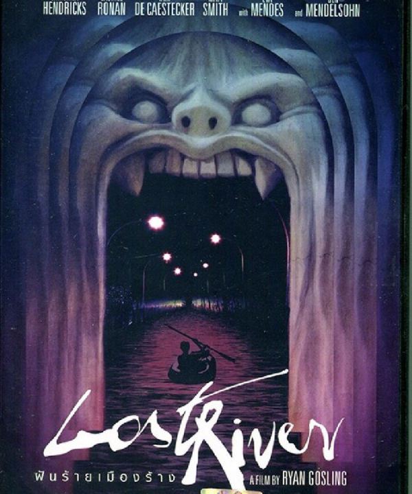 Lost River ฝันร้ายเมืองร้าง (DVD) ดีวีดี