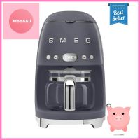 เครื่องชงกาแฟ SMEG DCF02GREU สีเทาCOFFEE MAKER SMEG DCF02GREU GREY **ราคารวม Vat แล้วค่ะ ไม่มีบวกเพิ่ม**