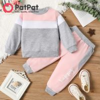 PatPat 2ชิ้นชุดเสื้อกันหนาวสีและกางเกงอีลาสติก Balita Perempuan อินเทรนด์