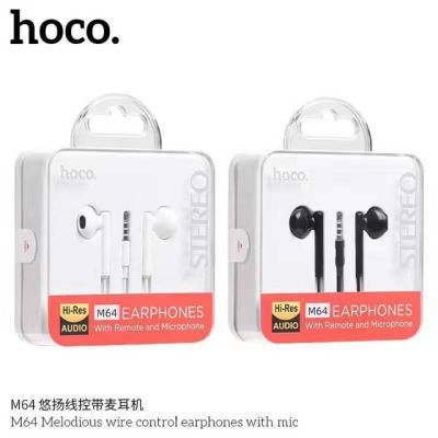 SY Hoco M64 Melodious wire control earphones with mic