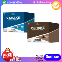 [ แท้100% ] V Shake Vasayo วีเชค เครื่องดื่มเวย์โปรตีน คุมหิว คุมน้ำหนัก