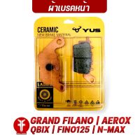 { FAKIE } ผ้าเบรคหน้า รุ่น YAMAHA GRAND FILANO AEROX | QBIX | FINO125 | N-MAX  ยี่ห้อ YUS ผ้าเบรค มาตรฐานยุโรป เนื้อเซรามิก ผสมเส้นใยทองแดง ทนความร้อน ลดเสียงดัง