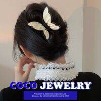 COCOJEWELRY คลิปอะคริลิกผีเสื้อสไตล์ฝรั่งเศสแบบย้อนยุคเครื่องประดับผมที่หนีบผมปากปลาฉลามให้สัมผัสที่ดี