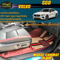 Volvo S60 2020-2028 Set B (เฉพาะห้องโดยสาร 2แถว) พรมรถยนต์ Volvo S60 พรม7D VIP Magic Carmat