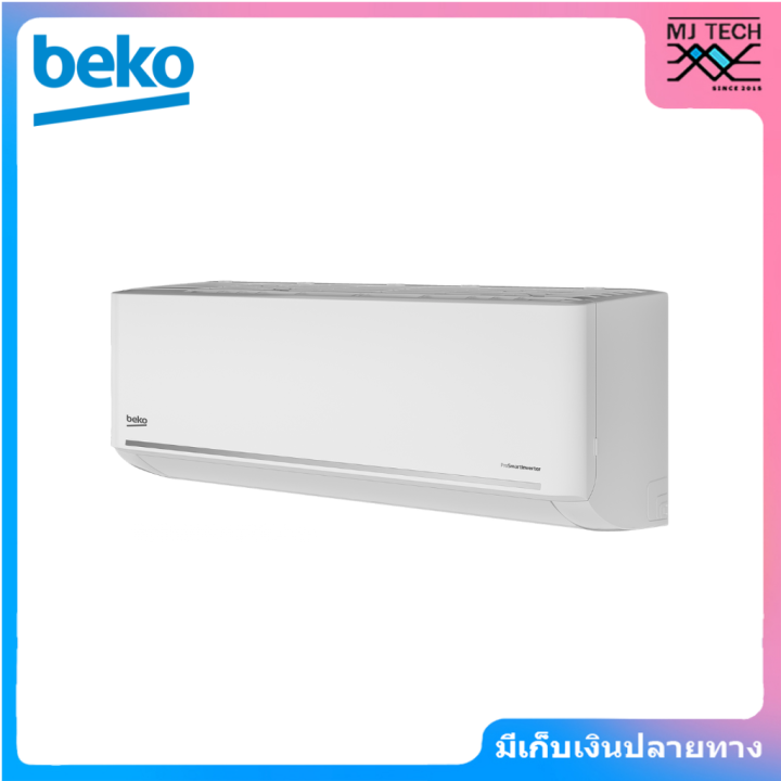 beko-เครื่องปรับอากาศ-inverter-ขนาด-9800-btu-รุ่น-bsvog090-ไม่รวมค่าติดตั้ง