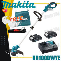 MAKITA เครื่องตัดเล็มหญ้าสายเอ็น ไร้สาย 12v เฉพาะตัวเครื่องและแบบครบชุด รุ่น UR100D  มากีต้าแท้ประกันศูนย์ไทย