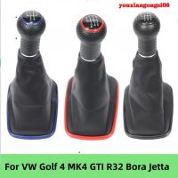 12มม./23มม. หัวเกียร์หุ้มปลอกหุ้มสำหรับ Volkswagen VW Golf 4 MK4 GTI R32 Bora Jetta 1999 2000 2001 2002 2003 2004