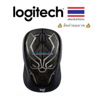 MOS เมาส์ไร้สาย Logitech เม้าส์ WIRELESS MOUSE M238 MARVEL COLLECTION (Black Panther) เมาส์บลูทูธ  Mouse Wireless