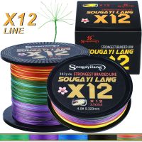 [HOT LIAXLLWISAAZH 534] S Ougayilang 350เมตร550เมตรสายการประมงด้านบน PE ถักตกปลาลวด12เส้นทดสอบ20-103lb น้ำเค็มน้ำจืดตกปลารอก