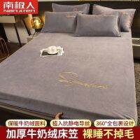 [COD] Fitted sheet coral velvet thickened milk single piece 1.5/1.8m fixed Farai dormitory bedspread factory