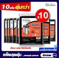 ถุงขยะแชมเปี้ยน แบบหนาเกรด A แพ็ค 10ชิ้น มีครบ 5ขนาด เนื้อเหนียว ถุงหนา ไม่มีกลิ่นฉุนจากพลาสติก จัดส่งเร็ว