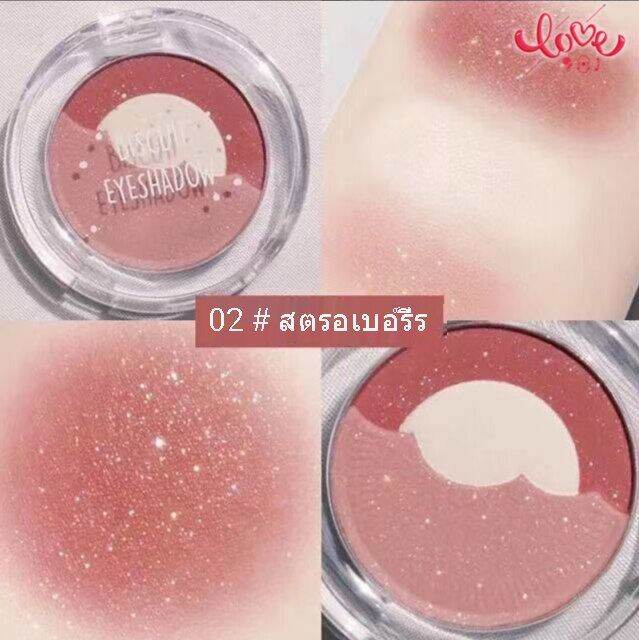 lanla-พร้อมส่ง-ถูกสุด-ของแท้-อายแชโดว์-สามสี-อายแชโดว์กลิตเตอร์-พาเลทอายแชโดว์