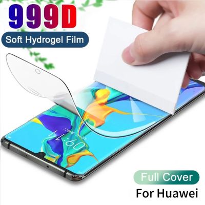 （A LOVABLE）999D Hydrogel ฟิล์มบาง Full ปกป้องหน้าจอสำหรับ Huawei P20 P30 Lite P40 Mate 20 30 Y5P Y6P Y6s Y7P Pro Y7a Y7 Y9 Prime Y9S Nova 2i 3i 5T 7 7i Se 8 8i 9 Honor 8X 50