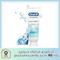 ออรัล-บี ทรีดีไวท์ ฟาสต์ไวท์ สูตรมิ้นต์หอมสดชื่น ขนาด 90 กรัม | Oral-B 3DWhite Fast White Cooling Mint Toothpaste 90g  รหัสสินค้า BICli9631pf