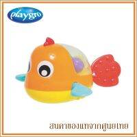 Playgro ของเล่นอาบน้ำ ของเล่นเด็ก ปลาว่ายน้ำ Paddling Bath Fish